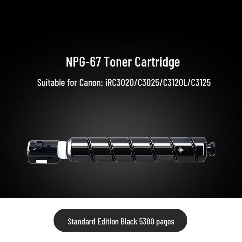 Wetu NPG-67 Compatible Toner Cartridge for Canon C3020 Series