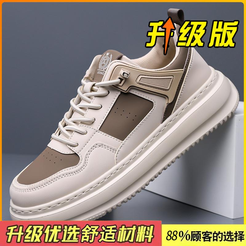 New autumn British retro casual leather platform heightening non-slip sports shoes