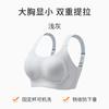 Women S Plus Size Thin Bra For Large Chest Support No Underwire