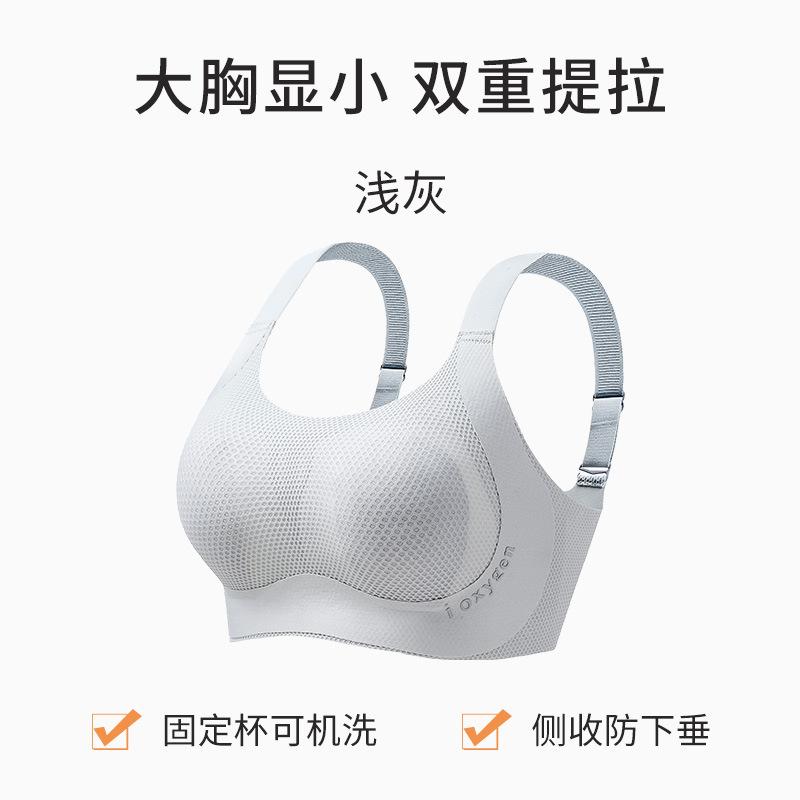 Women S Plus Size Thin Bra For Large Chest Support No Underwire