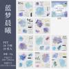 Journal GO 20pcs Artistic Creative PET Flower Stickers Collage Material Decorative Aesthetic Stickers for Scrapbooking Gift Card