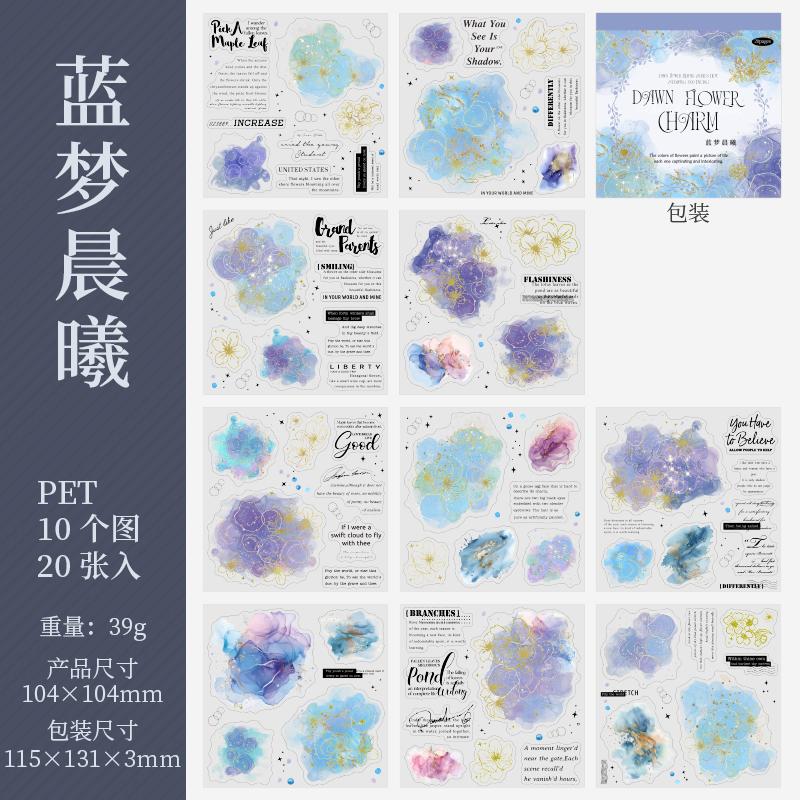 Journal GO 20pcs Artistic Creative PET Flower Stickers Collage Material Decorative Aesthetic Stickers for Scrapbooking Gift Card
