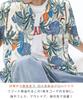 J.STORE Men's Patterned Aloha Shirt, Short Sleeve, Summer Cool Casual Stylish and Relaxed Fit, White, 5S-J12-WHM
