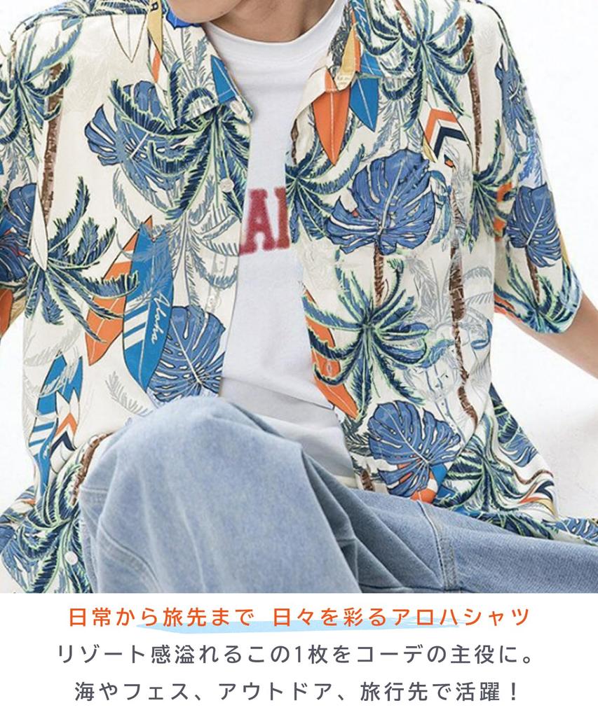 J.STORE Men's Patterned Aloha Shirt, Short Sleeve, Summer Cool Casual Stylish and Relaxed Fit, White, 5S-J12-WHM