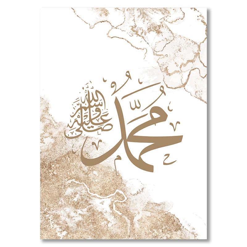 Islamic Calligraphy Ayat Al Kursi Quran French Posters Canvas Painting Wall Art Print Pictures Living Room Interior Home Decor