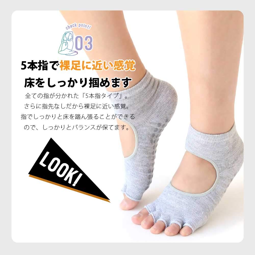 Pilates Yoga [box408] Women's Socks, 3-Pair Set, Toeless, Socks, Non-Slip, Five-Toe, Sports, Mid-Length, 23-25cm
