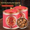 Huazhou Aged Orange Peel Tablets - Authentic Orange Peel Tea, Golden Fluff Fruit Slices, Canned, 500g
