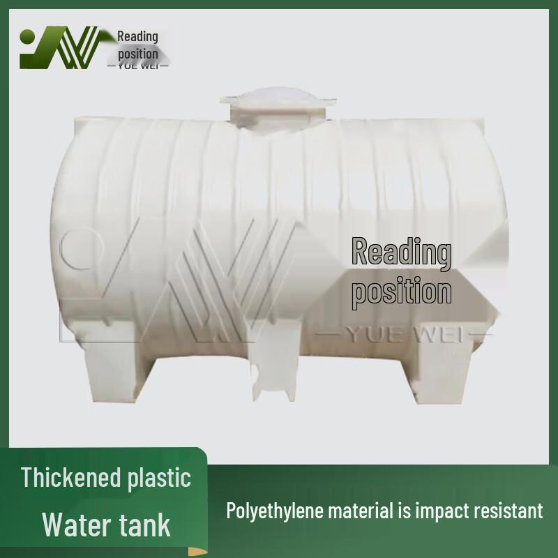 Yuewei Thickened Horizontal Underground Plastic Water Storage Tank