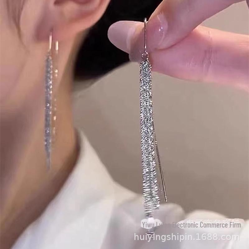 "Starry Tassel Earrings: Unique, Sparkling, Versatile Design"