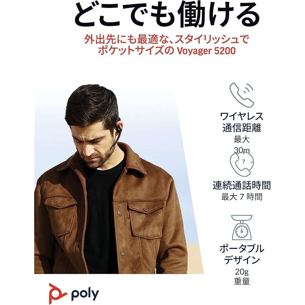 [Domestic Genuine Product] PLANTRONICS Poly Voyager 5200 Bluetooth Wireless Headset, Single Ear, Mono Earphone Type, Noise Cancelling Microphone, Smar