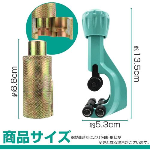Flexible Pipe Drain Pipe Cutter with Replacement Blade Set, Compact Size, for Flush Cutting, Stop Valve Repair, and Connection