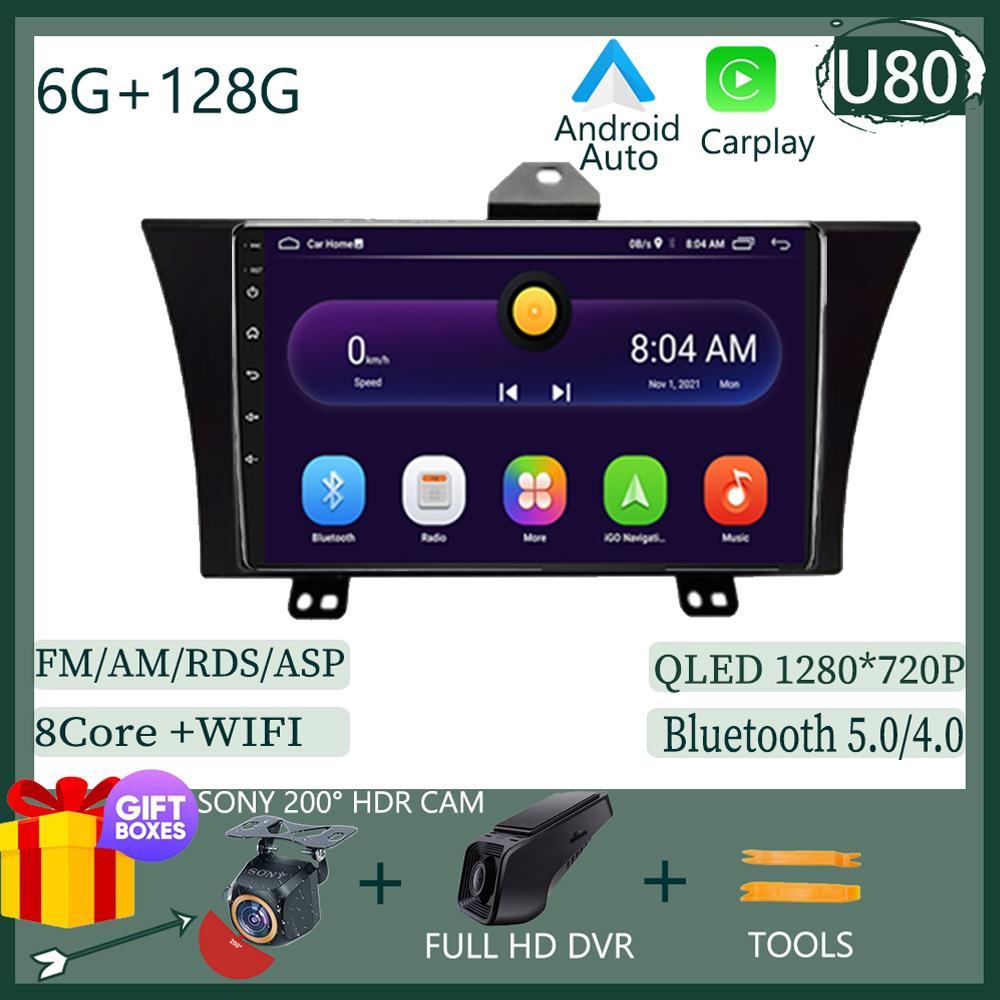 Android 14 For Honda Elysion 2012-2015 Car Radio Screen   Multimedia player Navigation Wireless Carplay CPU HDR QLED NO 2DIN DVD