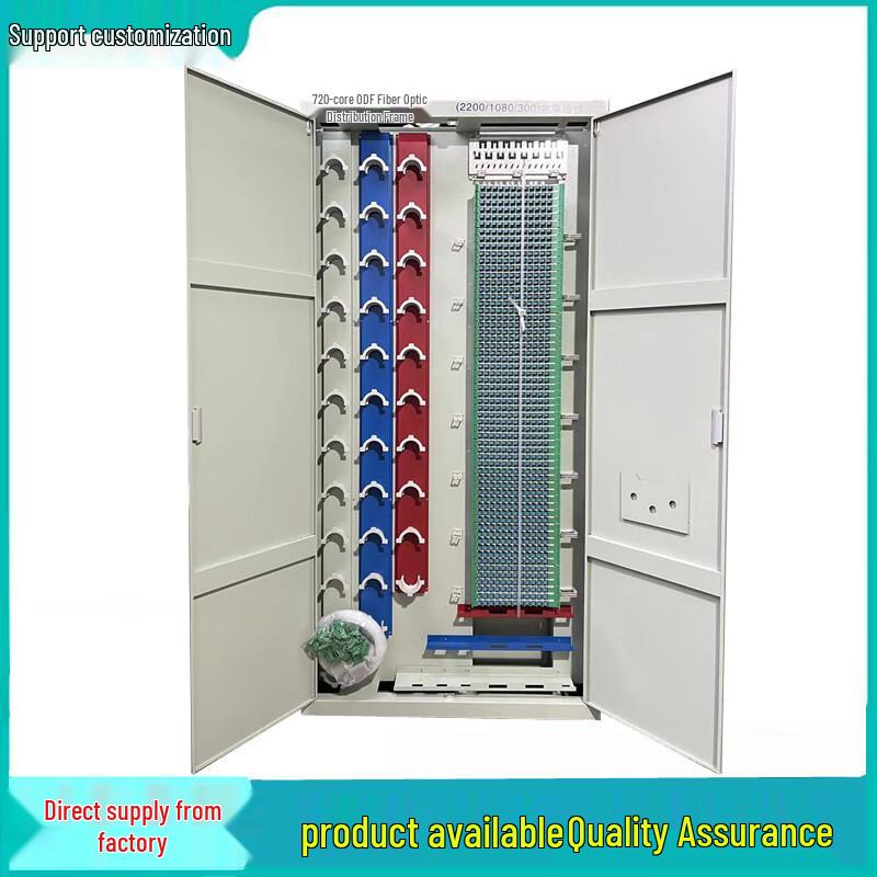 Guangpu Huamai ODF Optical Fiber Distribution Cabinet