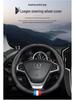 Genuine Leather Steering Wheel Cover for Luxgen U6/U5, Big 7 Rui 3 Na 5U6 – Non-Slip, Universal Fit for All Seasons