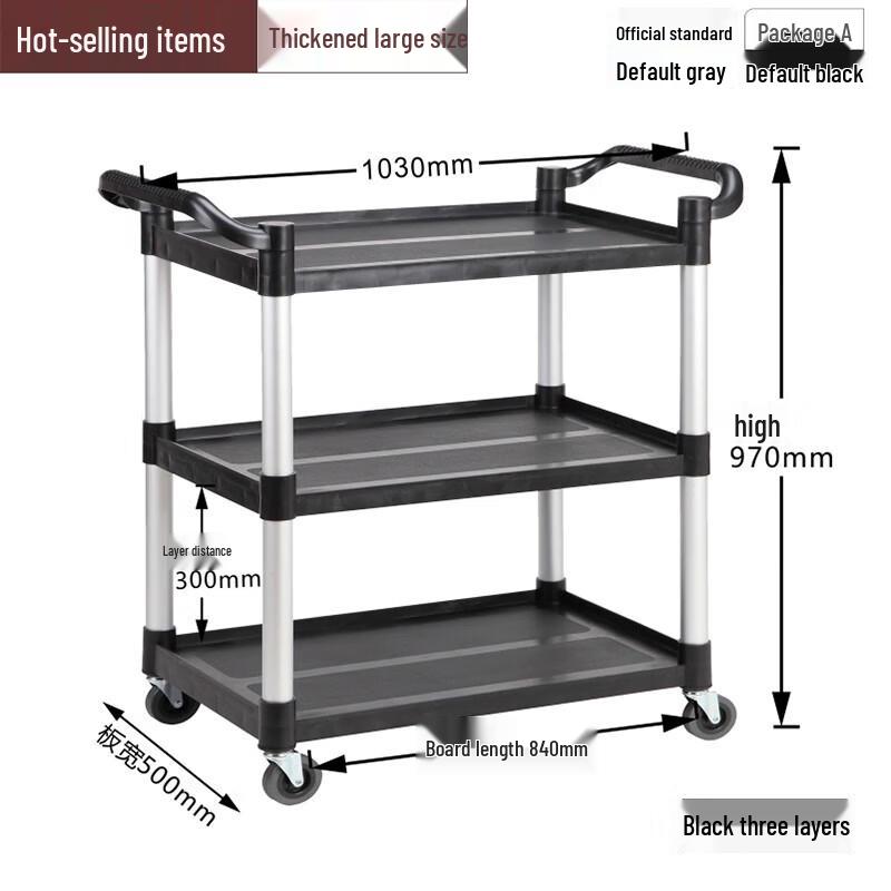 Jundingying Commercial 3-Layer Insulated Food Delivery Cart