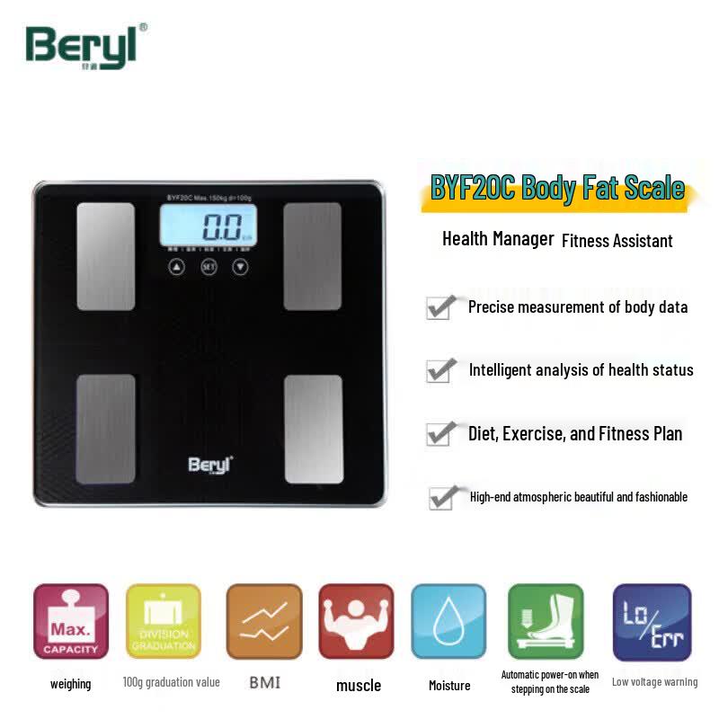 Умные весы Beryl для измерения жира в организме с USB-зарядкой (Китайская версия)