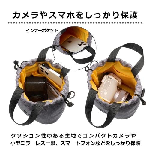 Hakuba [.co.jp Limited] HAKUBA Camera Bag Chululu Holiday Draw Bag AZ S Size Heather Gray A Drawstring Bag That Allows You To Carry Around Your Camera