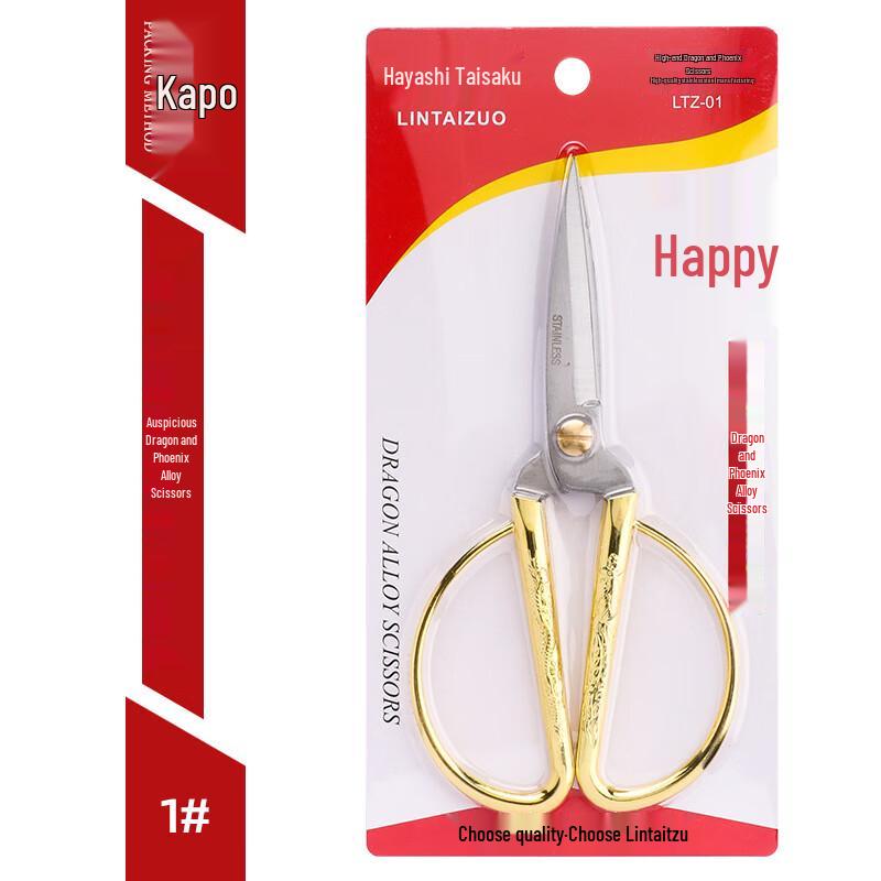 Wutuo Stainless Steel Dragon & Phoenix Scissors