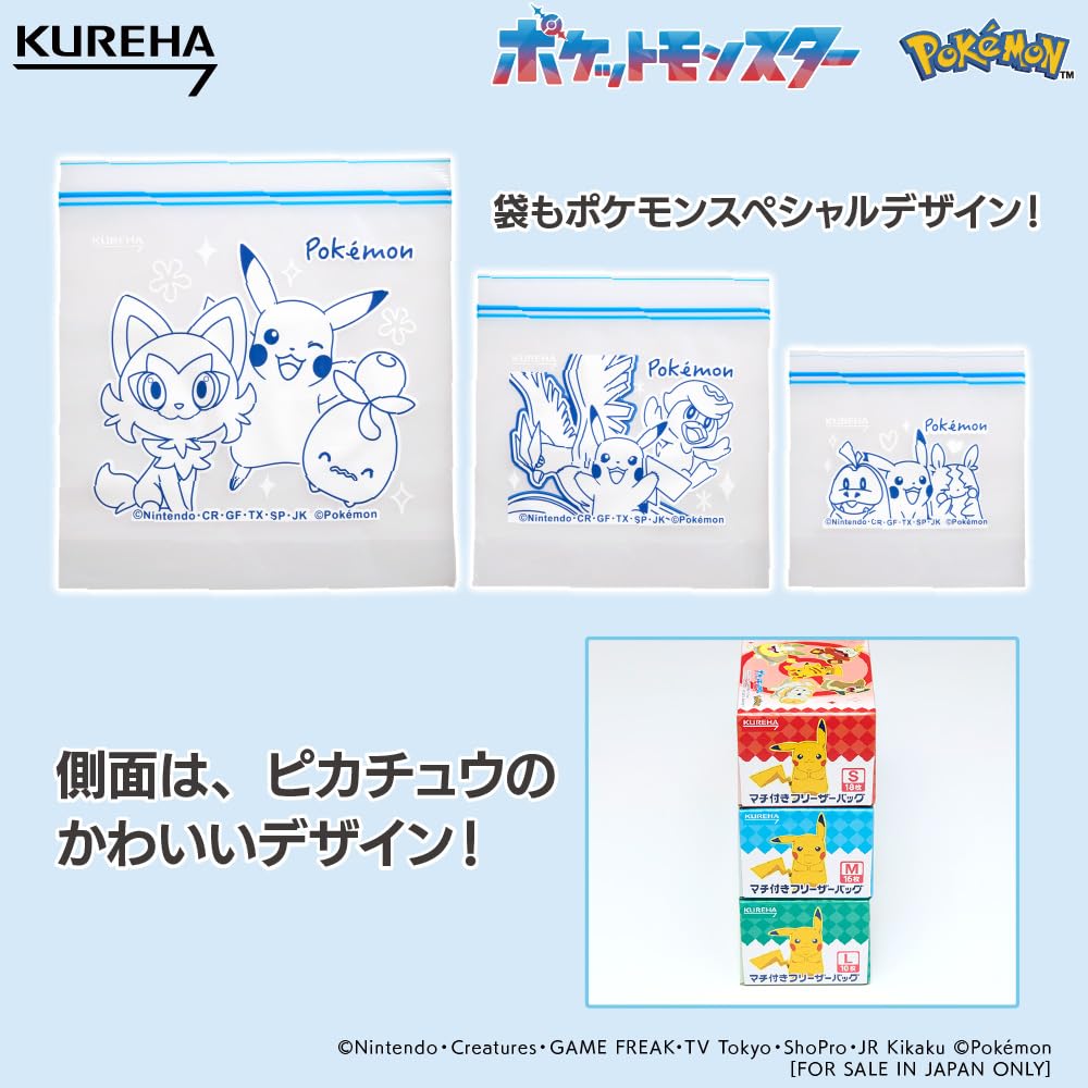 Gusseted Freezer Design 16 count Bags, Medium, Pokémon Package,