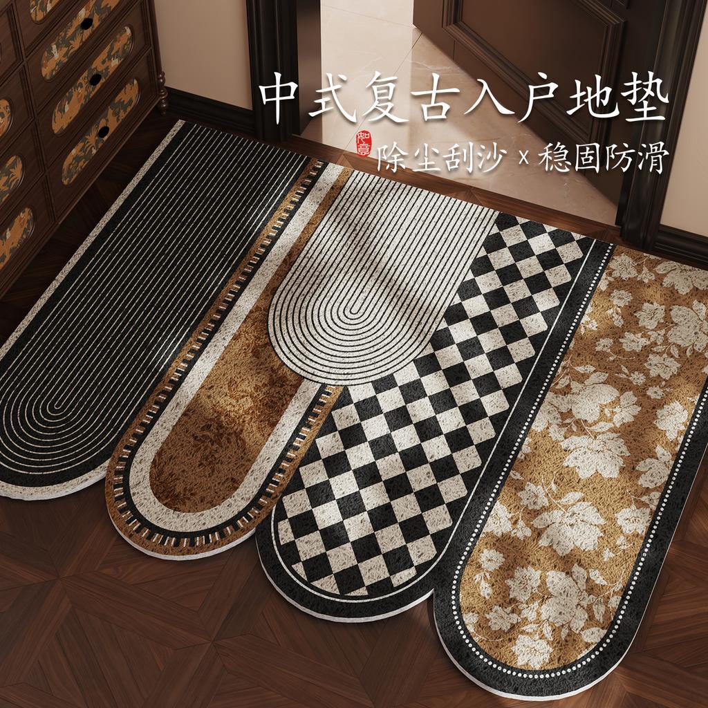 New Chinese-Style Door Floor Mat, Dirt-Resistant And Wear-Resistant Silk Ring Floor Mat Can Be Cut, And The Door Scraping Mud Foot Pad Rubs The Land .