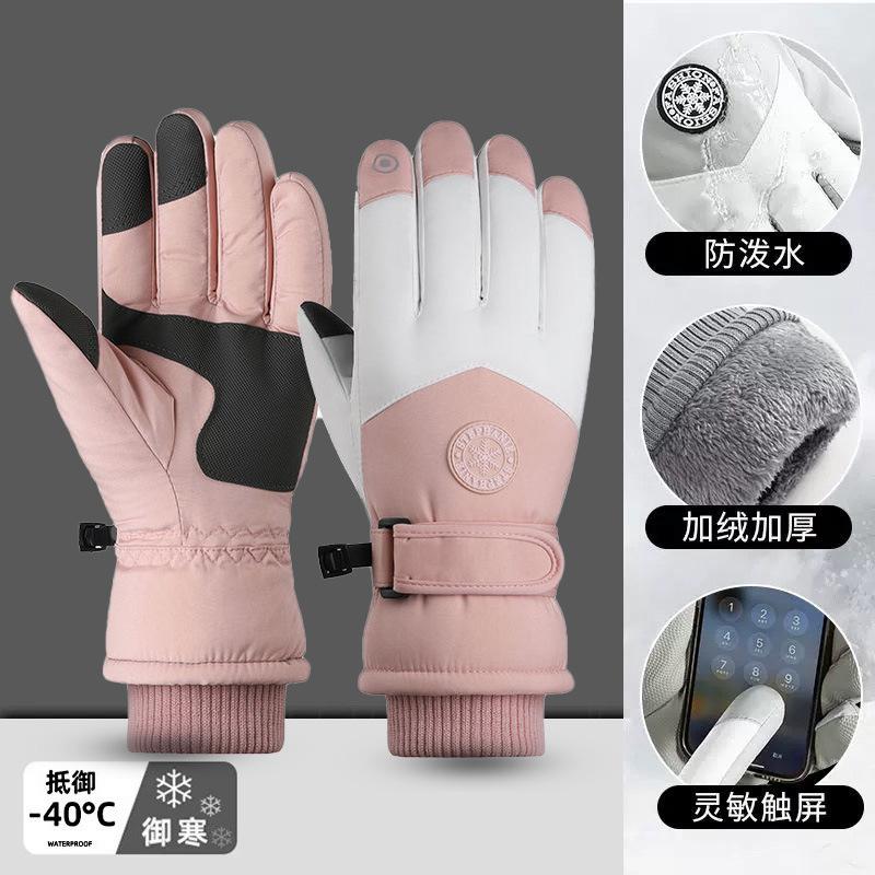 Minus 40 Degrees Cold-proof Northeast Warm Gloves Men and Women Velvet Thickened Waterproof Windproof Skiing Winter Cycling