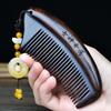 Natural Ebony Classical Comb Children's Household Anti-static Long Curly Hair Massage Sandalwood Wide Tooth Comb