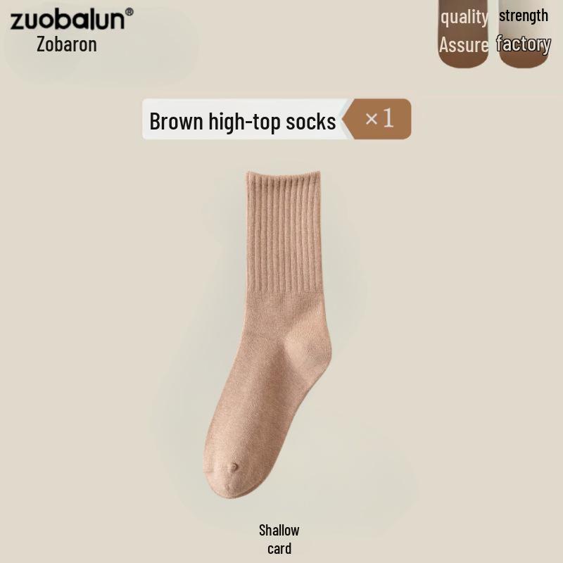 Damskie skarpetki w stylu japońskim na każdą porę roku: Jednolity kolor, wersja średnio-tubowa i wersja długa