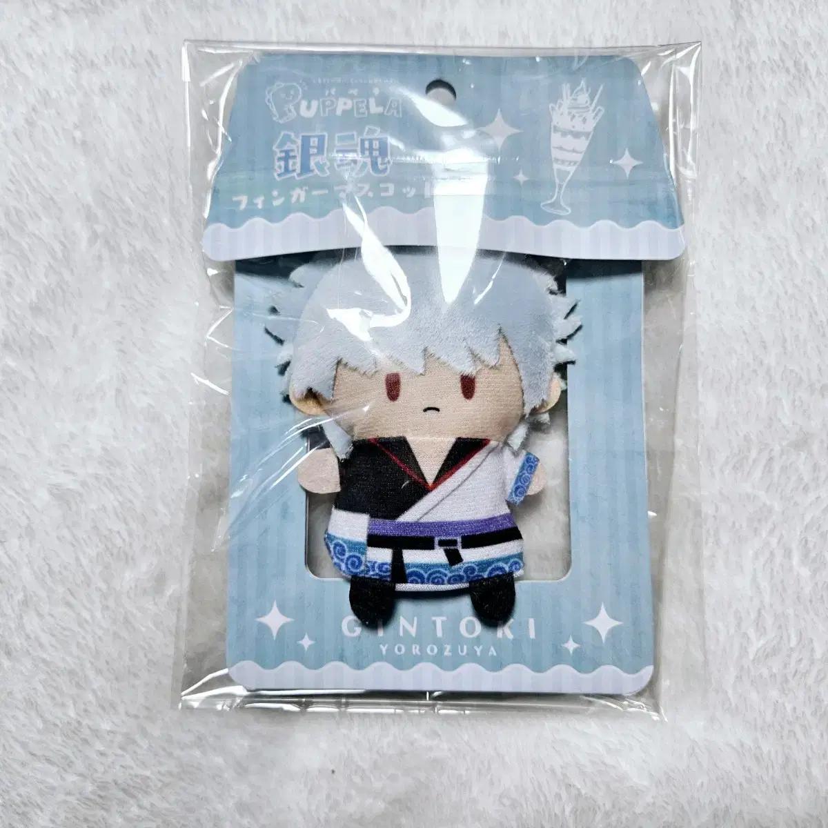 

Silver Star Papella Mascot Nuigurumi Sakata Kintoki Unopened