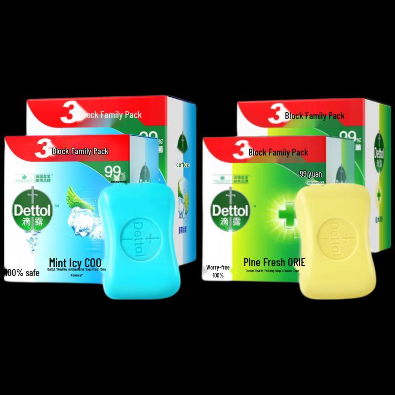 Dettol Antibacterial Bar Soap Set