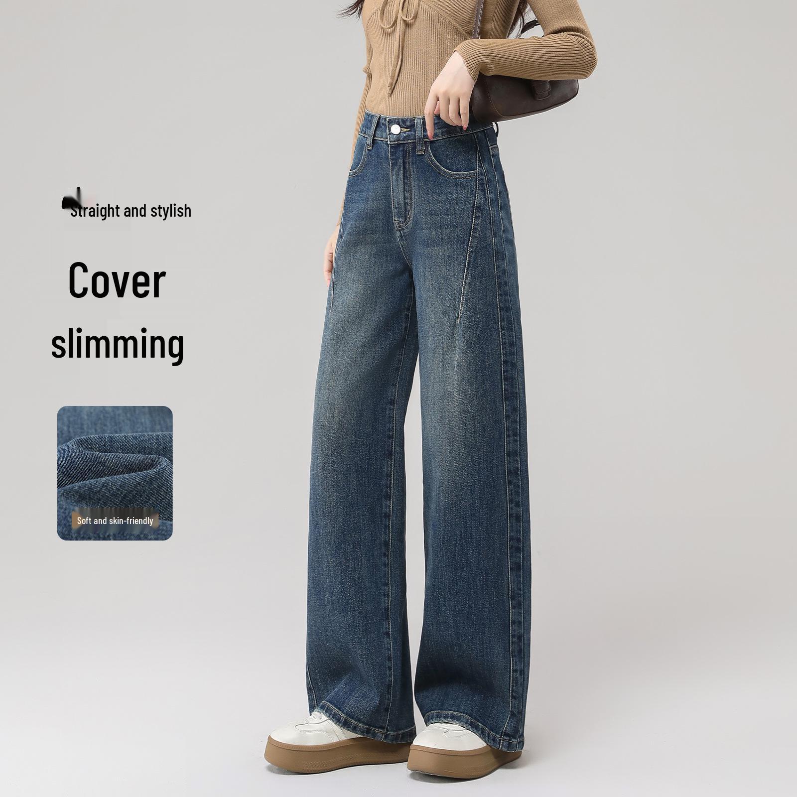 

Women s High-Waisted Wide-Leg Jeans, 2025 Fall Retro Style, Perfect for Pear-Shaped Figures. 31 (136-145 lbs)