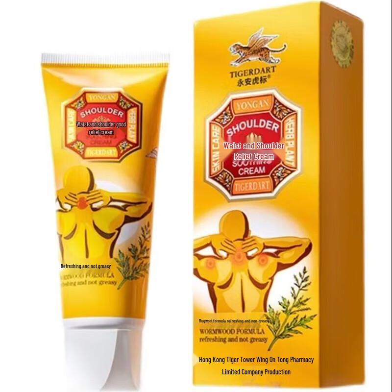 Крем для облегчения боли в пояснице и плечах Yongan Tiger Brand