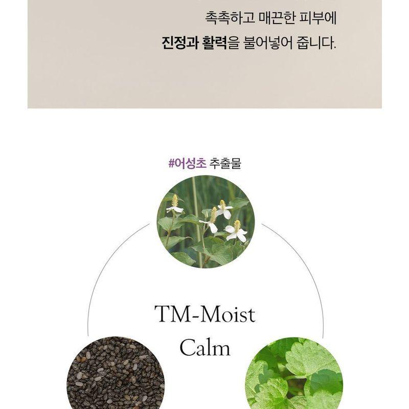 papa recipe - Eggplant Clearing Sun Cream