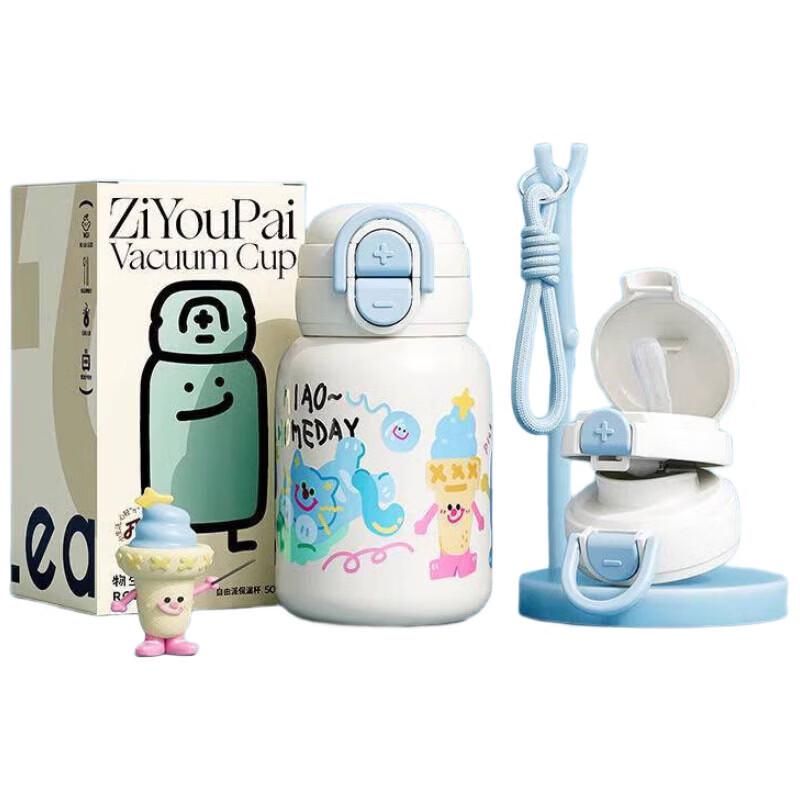

RELEA Meow Home 500ML Kids Insulated Straw Bottle