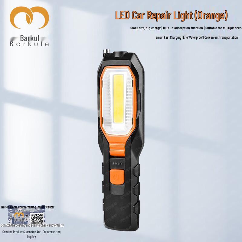 Xiao Lang Rechargeable LED Magnetic Work Light