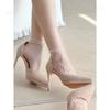 New niche nude versatile high heels women's design sense elegant temperament one-word pearl chain buckle high heels