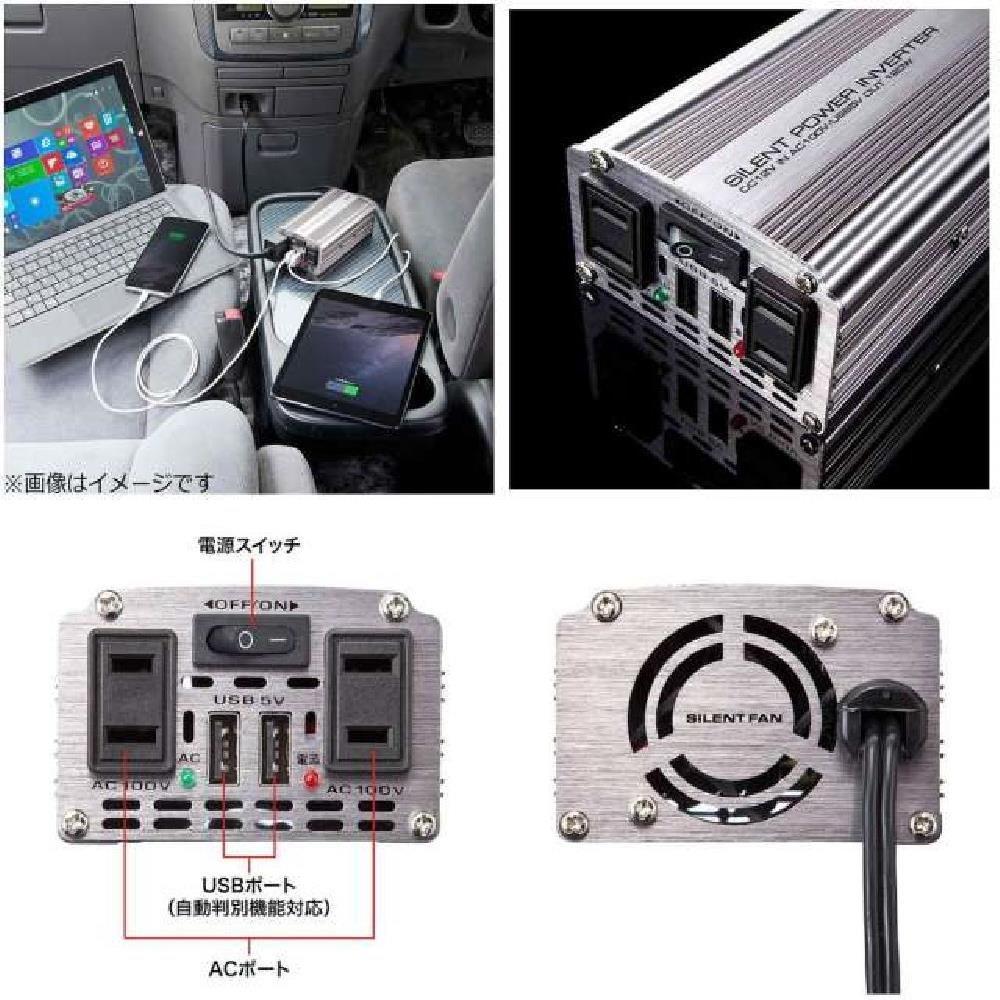 Sanwa Supply Car Inverter 120W CAR-CHR71AC