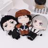 20cm Anime Dazai Osamu Osamu Dazai Nakahara Chuya Sigma Gogol Fyodor Dostoyevsky Niedliches Weiches Plüschkissen Kindergeburtstagsgeschenk