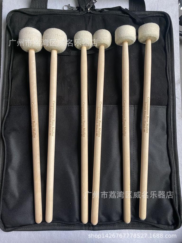 White Felt Head Drum Mallet with Bag - Marching Mallet for Tuning Drums & Cymbals