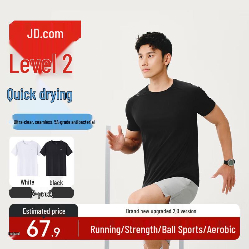 Men s Ultralight Quick-Dry Running T-Shirt 2-Pack XXXL