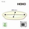 Shimojima Heiko Paper Plates, Value Pack, GPF-23, 50 Plates, White, 23cm Diameter, 004466090