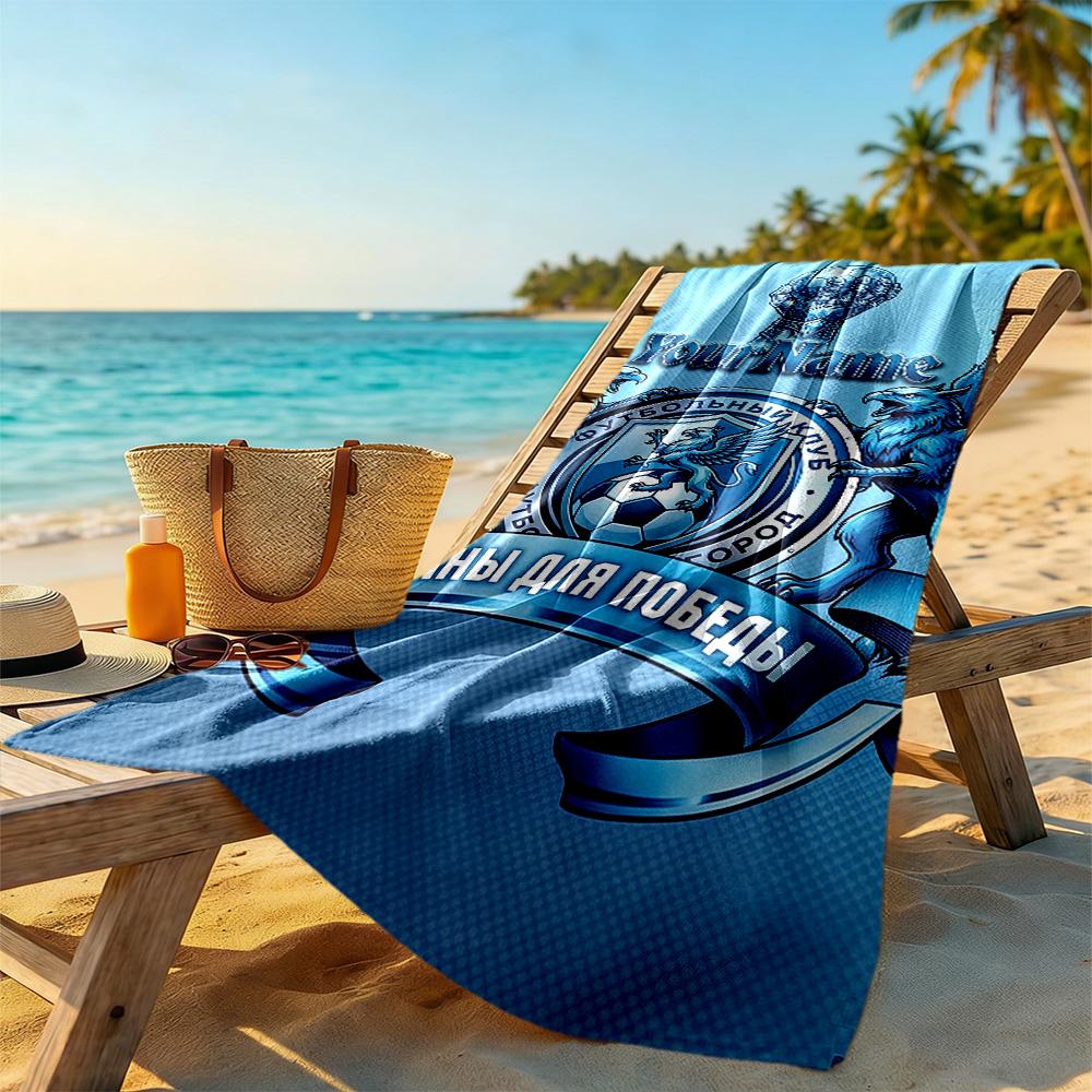Team Club Personalized Name Beach Towel Super Soft & Absorbent Perfect for Traveling Yoga Camping and Swimming