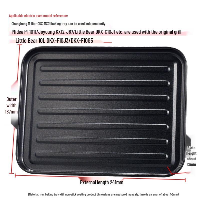 

MOLUONA Non-Stick Enamel Baking & Roasting Tray (Set of 4)