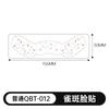 Safe and Environmentally Friendly Waterproof Makeup Tattoo Stickers New Facial Party Temporary Eye Tattoos for Face Application