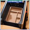 For Voyah Dreamer 25-26 Central Control Storage Box Armrest Box Storage Box Car Modification Interior Accessories And Supplies