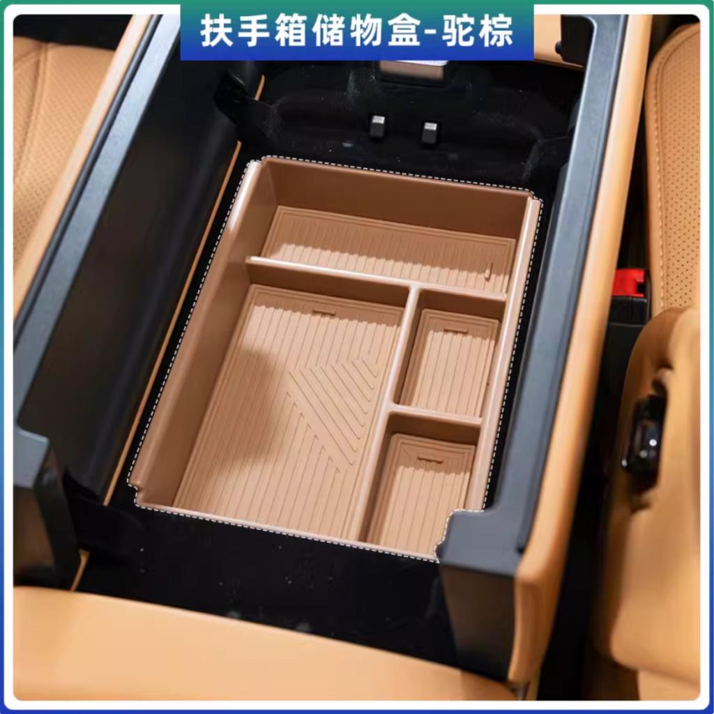 For Voyah Dreamer 25-26 Central Control Storage Box Armrest Box Storage Box Car Modification Interior Accessories And Supplies