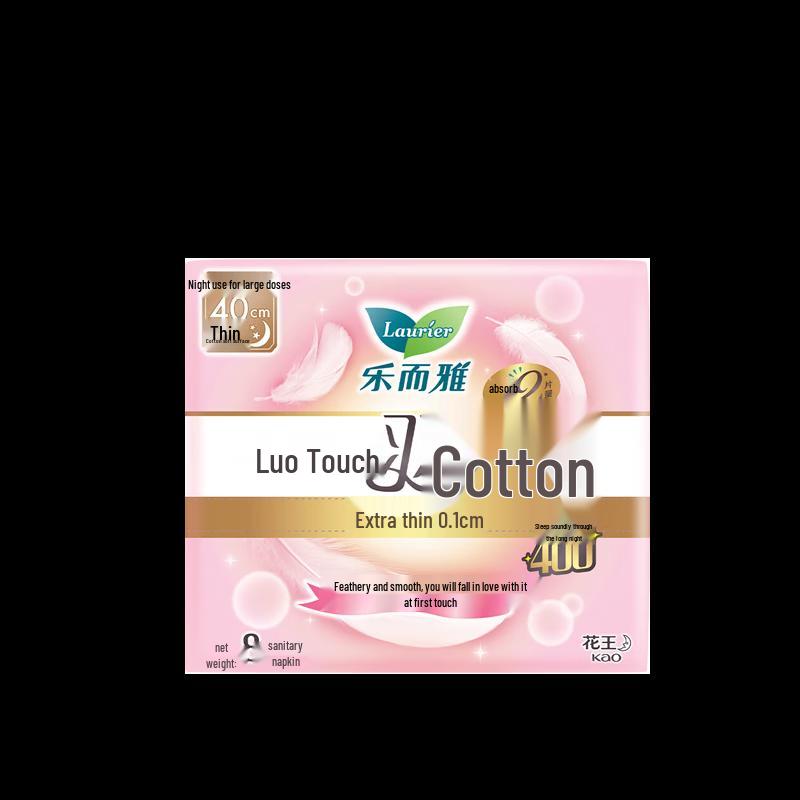 Laurier Kao Zero Sense Imported Sanitary Napkins