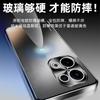 Applicable to opporeno13 mobile phone case reno13pro advanced sense AG skin feeling matte process reno12 new model