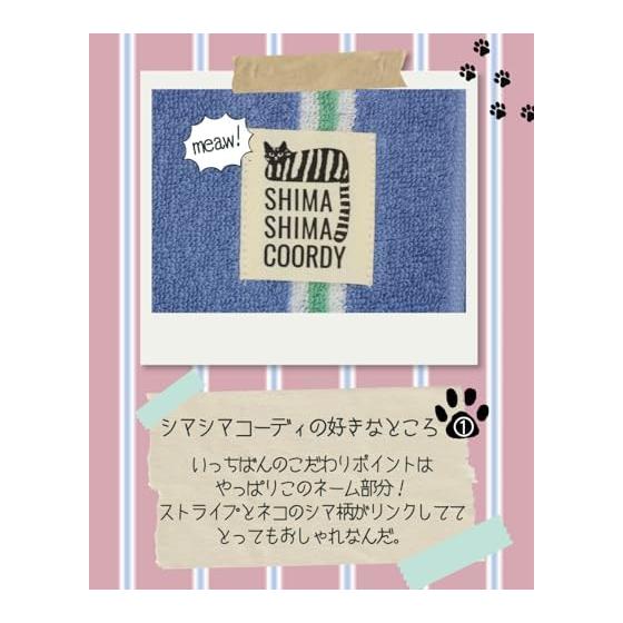 Hayashi Face Towel Approx. 34 X 80cm Shimashima Cody Blue FP457601