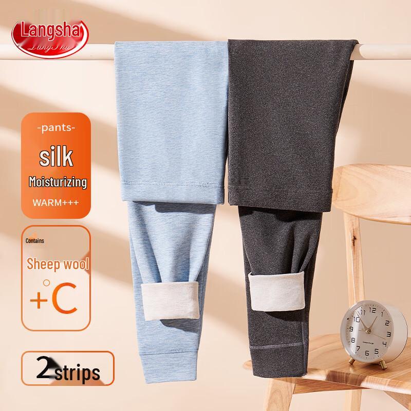 Langsha Kids' Thermal Pants (Wool-Silk Blend)