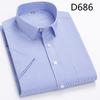 Summer Thin Men's Business Social Short-sleeved Shirt Professional Formal Striped Casual Non-ironing Breathable Shirt Slim Fit